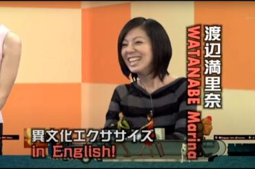 英語でしゃべらナイト 第147回 2006/10/27 「カラダも司会も“自然体”で！」 渡辺満里奈 パトリック・マシアス マイケル・アリアス