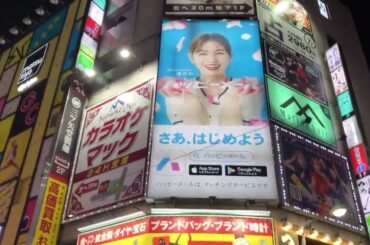 #イルミネーション🎄🎅✨#鷹宮玲亜🚓➡#いちみる🍓#JumpingKiss🌮➡#鈴木陽依梨🐣#山田莉愛💻#秋月柑七🍊 #丸上ひまり🌻#橋本環奈🎤#加藤礼愛🚃#MIYABI🐼#響野レイナ👑