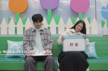 小関裕太さん「2人の行きたいところ、合体させちゃう。」新CM「本命ならペアーズ 人柄からはじまる篇」インタビュー