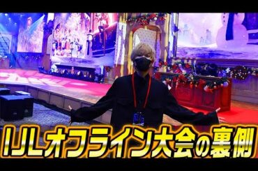 【第五人格】クリスマスオフライン会場限定のイベントの様子がこちら【唯のん】【identityV】