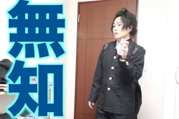 香水を初めて付けた中学生