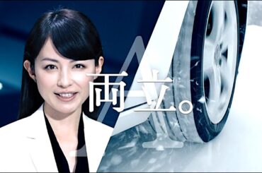 平井理央 : ウィンターマックス (201312)