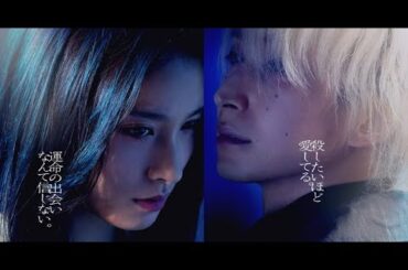 Snow Man・佐久間大介が狂気のストーカーに！　映画『マッチング』鑑賞券プレゼント