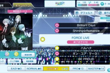 【シャニライ】FORCE LIVE  hard  PERFECT COMBO  【親指】【手元動画】【うたの☆プリンスさまっ♪ シャイニングライブ】