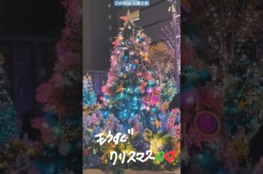 日向坂46 加藤史帆 もうすぐクリスマス♪♪ ディズニー ウィッシュ 日比谷