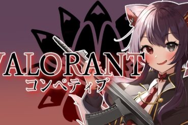 # 77 感度沼に陥った🦊のソロコンペティブ！#新人vtuber #VALORANT