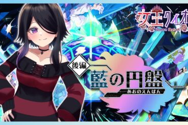 【 #ポケモンsv  】藍の円盤ストーリーやる！BP集めもやりたいです！！【 #Vtuber  】