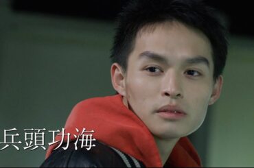 『下剋上球児』根室役・兵頭功海主演！ 18歳、大人と子どもの狭間で悩む若者たち描く映画『18歳のおとなたち』予告編