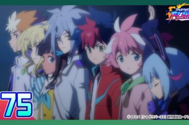 【公式】シャドウバースＦ #75「この力で、世界を救おう」
