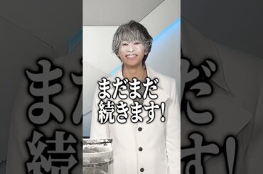 間違えたら大爆発！液体窒素で右左どっち？