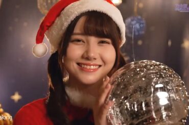 『Merry Christmas to you』伊藤理々杏