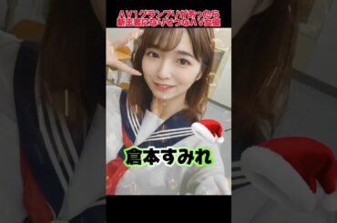 ΛV1グランプリがあったら新王者になりそうな💘女優