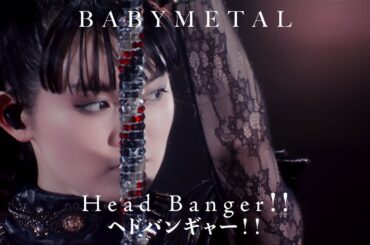 BABYMETAL - 「ヘドバンギャー！！」 [Head Banger!!] (Live) [字幕 / Subtitled] [HQ]