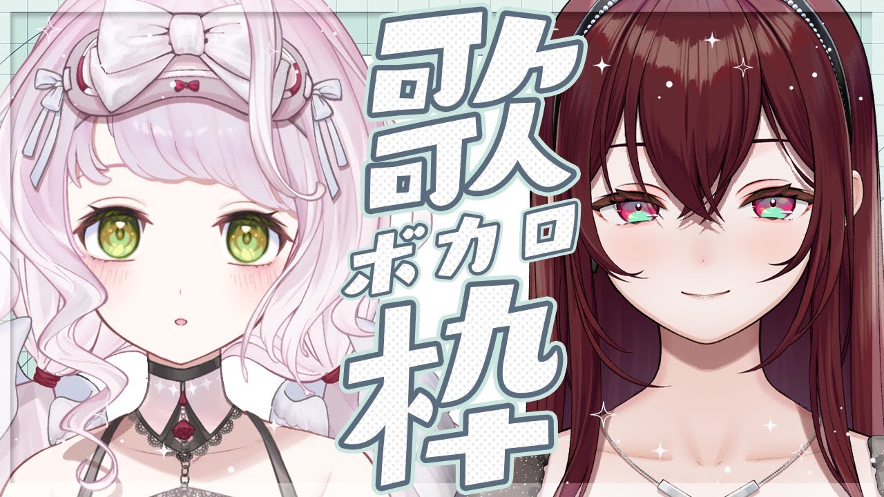 【 歌枠/コラボ 】🎅 ジルらんぜクリスマス2日目!もぐもぐごはんチャンネル🎄.* ボカロ曲も歌うよ~!!【 時庭らんぜ・蜜乃木ジル / #RIOTMUSIC 】 【 歌枠/コラボ 】🎅 ジルらんぜクリスマス2日目!もぐもぐごはんチャンネル🎄.* ボカロ曲も歌うよ~!!【 時庭らんぜ・蜜乃木ジル / #RIOTMUSIC 】