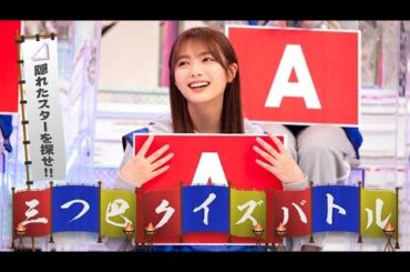 櫻坂４６【そこ曲がったら、櫻坂？】 Episode 222 + 223| FULL SHOW【HD 1080p】