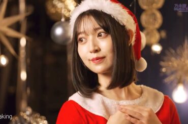 『Merry Christmas to you』阪口珠美