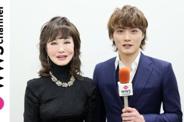 山本リンダ、 寺西優真、『～if～警視庁捜査一課　剣木善治』オープニング曲やお互いの印象を語る！「これで踊って楽しんでくれたら嬉しい」