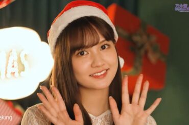『Merry Christmas to you』中村麗乃