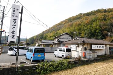 ポツンと大盛り大衆食堂！まさかのガッツリ系ボリューム満点定食が魅力的過ぎた丨Japanese Good Old Diner