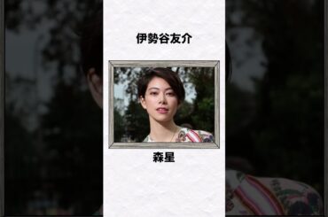 実は付き合っていた芸能人10組 #雑学 #豆知識 #トリビア #芸能人