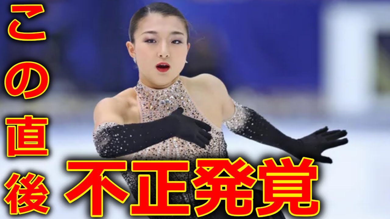 【全日本フィギュアスケート選手権2023 女子フリー】 坂本花織 3連覇 優勝 に批判殺到。許せない (千葉百音 島田麻央 上薗恋奈 ハイライト ショート) 2023年12月24日 【全日本フィギュアスケート選手権2023 女子フリー】 坂本花織 3連覇 優勝 に批判殺到。許せない (千葉百音 島田麻央 上薗恋奈 ハイライト ショート) 2023年12月24日
