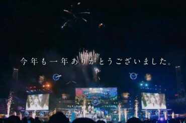 【日向坂46】年末CM 2023 【日向坂で会いましょう】