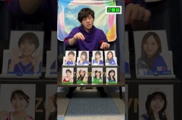 【並び替えチャレンジ】エンタ変なとこで運を発揮！5回以内にメンバーの順番当てゲーム！！ #乃木坂46 #Monopoly #銭湯ラプソディー #山下美月 #梅澤美波 #佐藤璃果  #清宮レイ