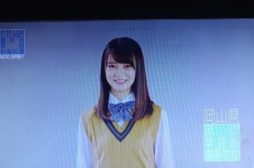 東京学芸大学附属岡山学芸館高校才媛全て０点に抑え、私 田中皓子が全問正解でSS100 を連発 。お茶大初代学長矢倉楓子聖母アテナ連絡先08099910086月謝寄付受けます。Universität 　