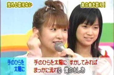 ハロー!モーニング。(03.11.02) 加護が熱唱アカペラ歌謡祭で安倍困惑…ミキティ爆笑娘▽モ娘最新曲