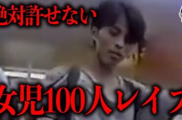 在日の男が日本でめちゃくちゃやりすぎた結果