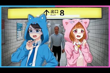 【 お知らせあり 】出口どこｯ⁉不思議な地下通路に迷い込んでしまった…!!🐶🐱🌼【 8番出口 】