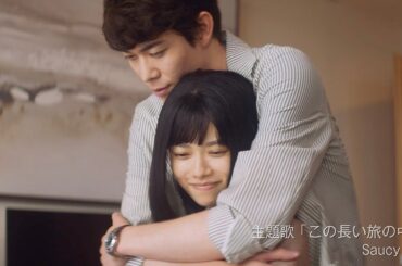 杉咲花、宮沢氷魚から優しくバックハグ　涙を流す志尊淳も…　映画「52ヘルツのクジラたち」本予告