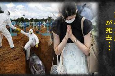 高橋真麻がガンの治療をしなかった理由や息子の事故死の真相に涙が溢れた…