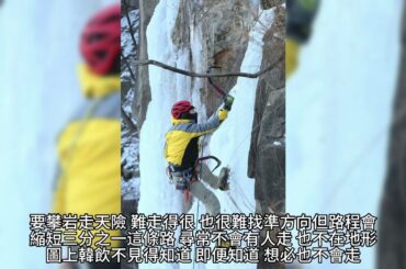 {花醉滿堂}583~600章 有聲字幕小說