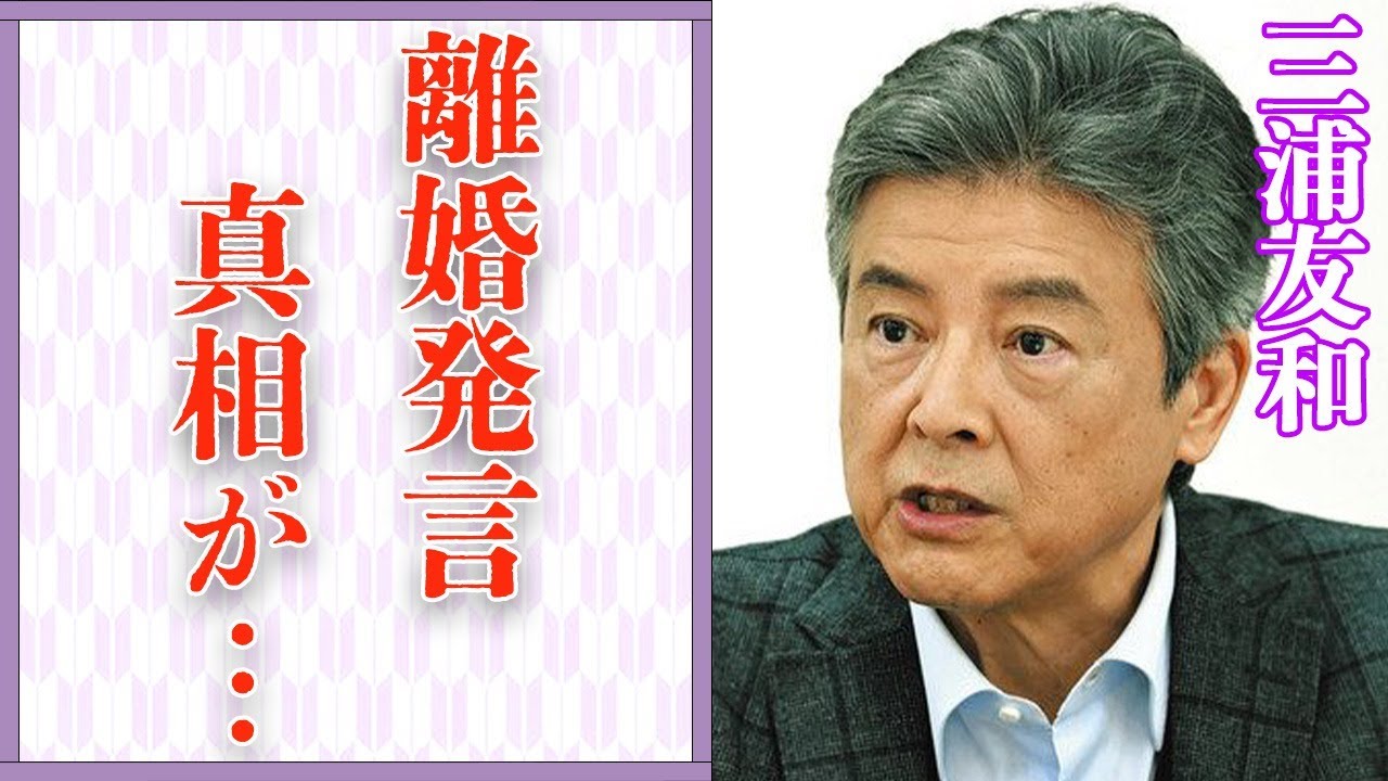 三浦友和が山口百恵に「復帰なら離婚」と言い放った理由…激痩せした原因に言葉を失う…「伊豆の踊子」でも有名な俳優の自宅を売却した真相に驚きを隠せ