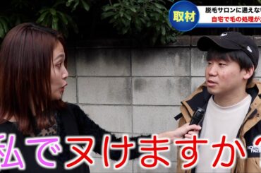 血迷った質問をしてしまう女子アナ