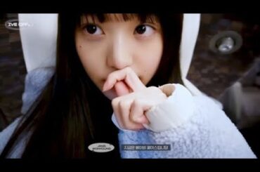 IVEウォニョンが日本の新幹線内ですっぴんを公開し話題に！？