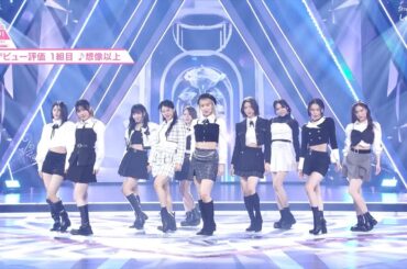 #11 最終回 ハイライト┊♫ 想像以上 [デビュー評価]