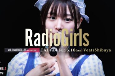 らじお女子 [ 2023.06.18 ＠ Veats Shibuya ]