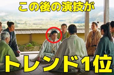 【どうする家康】最終回ラスト、松本潤の"ある演技"がトレンド1位に！