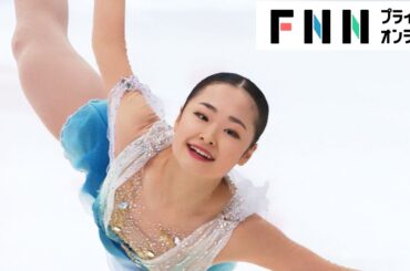 ショートに続きトリプルアクセル成功　島田麻央選手【全日本フィギュアスケート選手権2023】