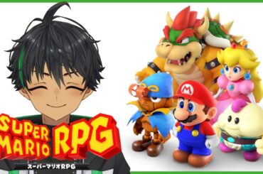 裏ボスを垣間見るスーパーマリオRPG #7