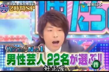 毒舌王 有吉#504