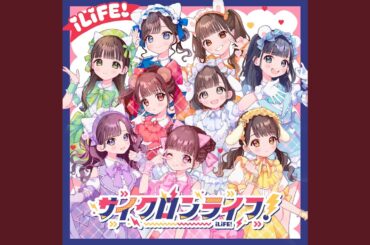 アイドルライフブースターパック