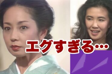 【黒革の手帖】第6話(最終話)視聴&原作読んでみました【ドラマ山本陽子版】