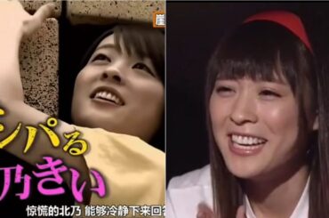 【リクエスト】北乃きい　落下【謎解きバトルTORE!】