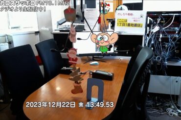 ここは一丁目一番地書店