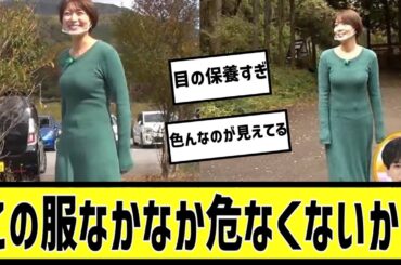 に対する2chの反応まとめ【なんＪ2chまとめ】#なんJ#2chまとめ#ネットの反応