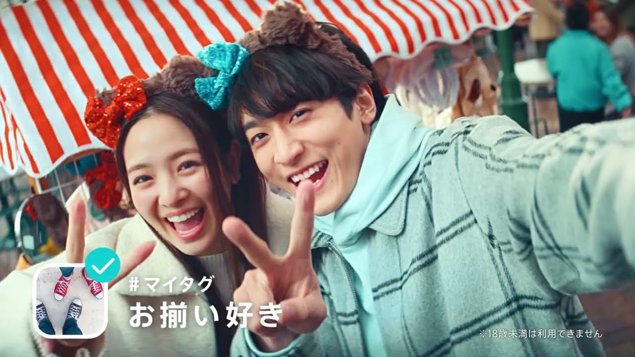 「人柄からはじまる恋はきっと本物だ」ペアーズクエスチョン・マイタグ機能 30秒(R18) 「人柄からはじまる恋はきっと本物だ」ペアーズクエスチョン・マイタグ機能 30秒(R18)