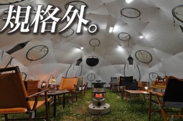 年末のふもとっぱらで取材したレジェンドのテントに再訪問したら、さらに規格外になってましたw｜SlingFin BFD